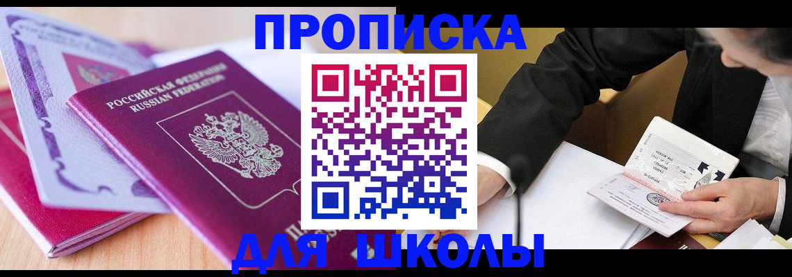 форма 3 в Нариманове